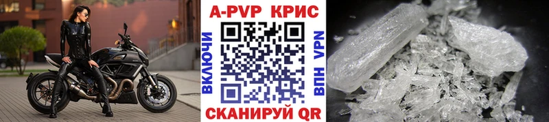 Сколько стоит Щёлково ГАШИШ  COCAIN  Амфетамин  ссылка на мегу tor  Альфа ПВП  МЕФ 