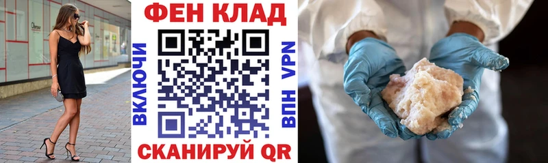 АМФ Premium  Щёлково 