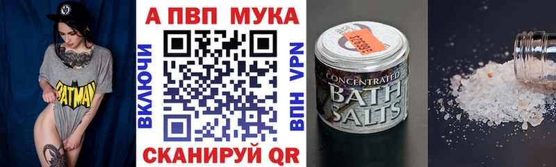 это телеграм  цена наркотик  Щёлково  Alpha PVP крисы CK 