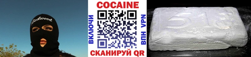 как найти закладки  Щёлково  кракен tor  Cocaine Columbia 