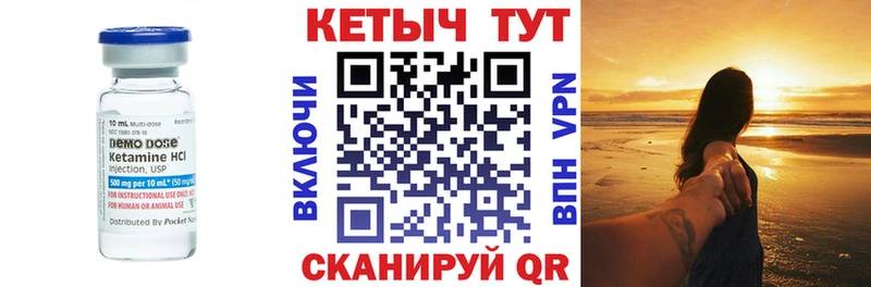 продажа наркотиков Щёлково КЕТАМИН ketamine