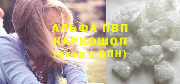 синтетический гашиш Михайловск