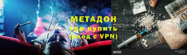 первитин Михайловка
