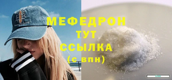 первитин Михайловка