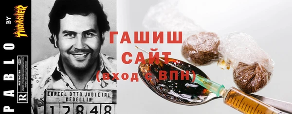 синтетический гашиш Михайловск