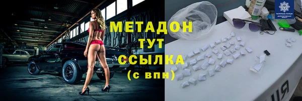 первитин Михайловка