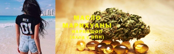 синтетический гашиш Михайловск