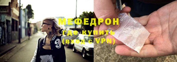 первитин Михайловка