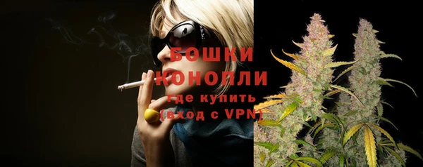 бошки Ачинск
