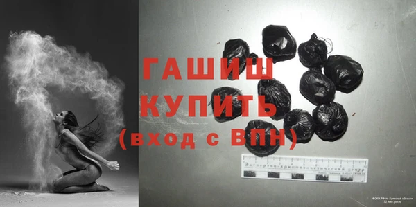 синтетический гашиш Михайловск