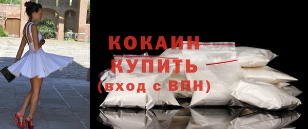 синтетический гашиш Михайловск