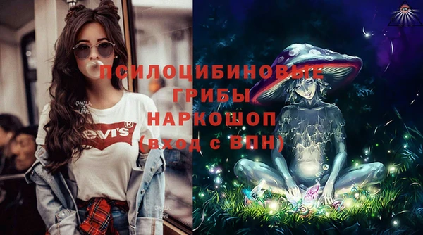 первитин Михайловка