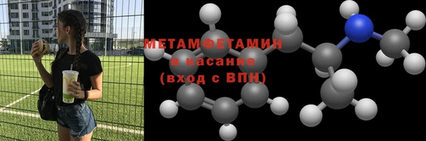 первитин Михайловка