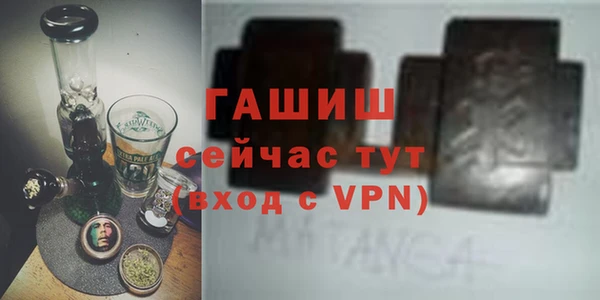 бошки Медногорск