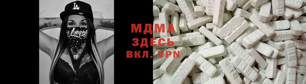 первитин Михайловка