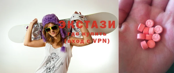 синтетический гашиш Михайловск