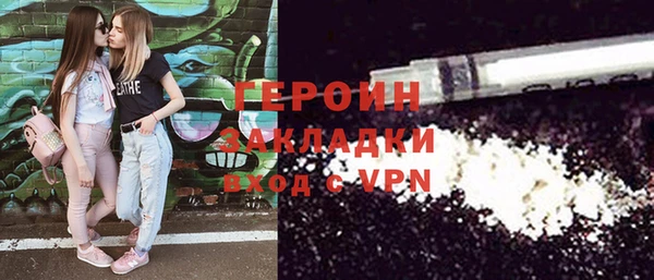 синтетический гашиш Михайловск