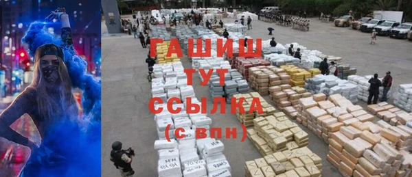 первитин Михайловка