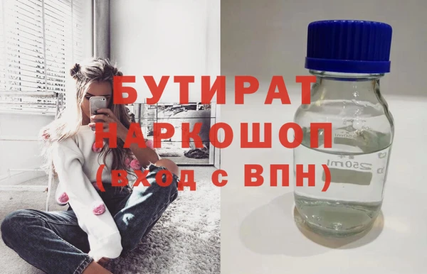 первитин Михайловка