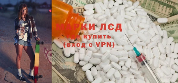 синтетический гашиш Михайловск
