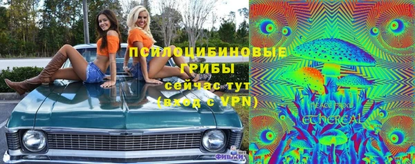 синтетический гашиш Михайловск