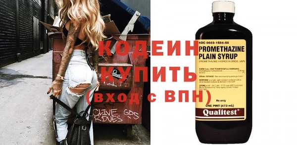 синтетический гашиш Михайловск