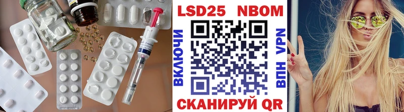 LSD-25 экстази ecstasy  Щёлково 